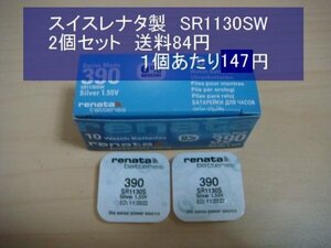 スイスレナタ　酸化銀電池　2個 SR1130SW 390 輸入　新品