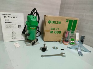 A011/ 日立工機 M6SB トリマ 6mm【動作品】取説 + 替ビット + 標準付属品 日立