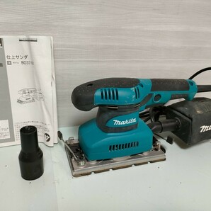 A019/ makita マキタ BO3710 仕上サンダ【動作品】100v 取扱説明書付きの画像1