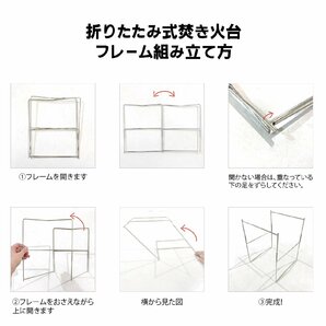 焚き火 台 軽量 折りたたみ ソロ キャンプ 軽量 A4サイズ 組み立て式 ステンレス BBQ バーベキュー コンパクト 携帯 小型 ミニ 1人用 送込の画像6