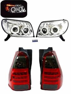  Surf RZN215W LED black tail + lighting ring white head light SET set free shipping 