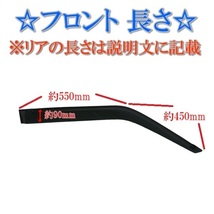 送料無料 ホンダ N-One 12y- JG1 JG2 ドアバイザー サイド ウィンドウ バイザー スモーク 4点セット 日光 雨よけ ドア 前後 左右 エヌワン_画像5