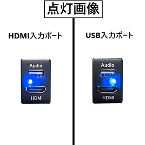 トヨタ スズキ ダイハツ Aタイプ USB入力 HDMI入力 スイッチパネル 35mmx23.5mm USB HDMI オーディオ 中継 ケーブル ポート 定形外無料の画像2