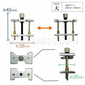 ムーブメント ホルダー 大 22mm 42mm 小 9.5mm 22mm 2個 セット 腕時計 修理 工具 分解 組立 機械代 アクセサリー 固定 定形外の画像3