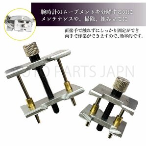 ムーブメント ホルダー 大 22mm 42mm 小 9.5mm 22mm 2個 セット 腕時計 修理 工具 分解 組立 機械代 アクセサリー 固定 定形外の画像2