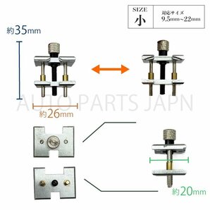 ムーブメント ホルダー 大 22mm 42mm 小 9.5mm 22mm 2個 セット 腕時計 修理 工具 分解 組立 機械代 アクセサリー 固定 定形外の画像4