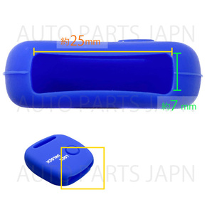 送料無料 スズキ 日産 マツダ 車用 シリコン製 シリコン キー カバー カギ 青 ブルー 1ボタン キーレス 傷防止 保護 キーケース 車 定形外の画像5