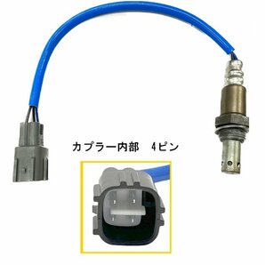 ダイハツ タント カスタム O2 AF センサー フロント 1本 ラムダ― L375S L385S 純正品番 89465-B2020 89465-B2100 89465-B2101 空燃比の画像3