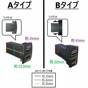 トヨタ 専用 Bタイプ USB入力 HDMI入力 スイッチパネル 41mmx22mm USB HDMI オーディオ 中継 ケーブル ポート 定形外送料無料の画像5