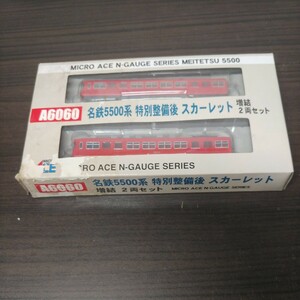 MICROACE 名鉄5500系 特別整備後 スカーレット 増結2両セット [A6060] マイクロエース