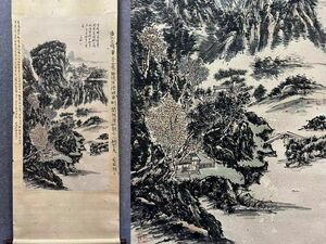 古びた蔵 中国書画 近代画家『黄賓虹 山水図 肉筆紙本』真作 掛け軸 書画立軸 巻き物 古美術