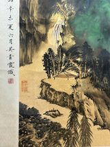 古びた蔵 中国書画 近代画家『張大千 溌彩山水図 肉筆紙本』真作 掛け軸 書画立軸 巻き物 古美術_画像9