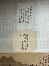 古びた蔵 中国書画 近代画家『張大千 溌彩山水図 肉筆紙本』真作 掛け軸 書画立軸 巻き物 古美術_画像4