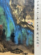 古びた蔵 中国書画 近代画家『張大千 溌彩山水図 肉筆紙本』真作 掛け軸 書画立軸 巻き物 古美術_画像10