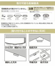 シーリングファン ファン付き 小型 扇風機サーキュレーターリモコンLED電球色_画像10