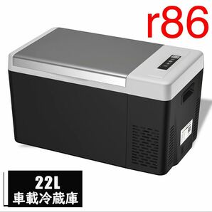 22L車載冷蔵庫22L -22℃〜10℃ 60W 12V/24V車に対応 の画像1