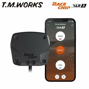 T.M.WORKS レースチップ XLR5 アクセルペダルコントローラー 単品 ポルシェ マカン 3BA-J1K30 S 3.0 354PS/480Nm TFSI デジタルセンサー車