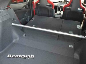 Laile Rail Bod Strut Tower Bar Civic Hatchback FK7 2017/09 ~