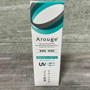 アルージェ モイストUVクリーム SPF22 PA＋＋ 30g