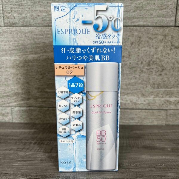 エスプリーク　冷感タッチ　BBスプレー　UV50W02 SPF50+ PA++++