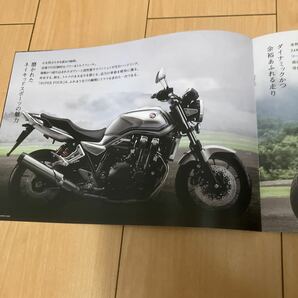 最新 2024年3月版 ホンダ CB1300 カタログ / カスタマイズ&パーツ・アクセサリーカタログ (240414)の画像5