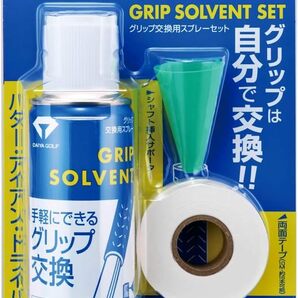 ダイヤゴルフ(DAIYA GOLF) グリップ交換キット (スプレーセット・カッター・両面テープ) ゴルフクラブ約30本分 初心者の画像1