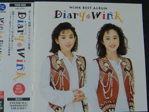 WINK/ウィンク ベスト「BEST ALBUM DIARY/ダイアリー ベスト」帯付き CD 相田翔子　鈴木早智子