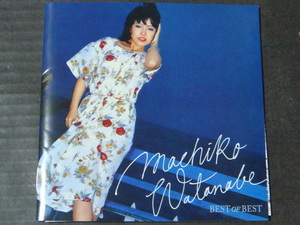  Watanabe Machiko the best [BEST OF BEST/ the best *ob* the best ]CD