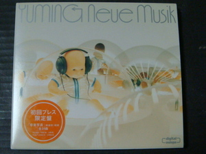 松任谷由実 ベスト「NEUE MUSIK/ノイエ・ムージック」初回盤 2CD