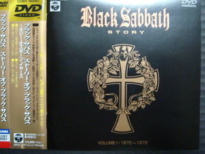 BLACK SABBATH/ブラック・サバス DVD「STORY OF BLACK SABBATH」国内盤・帯付き OZZY OSBOURNE/オジー・オズボーン 