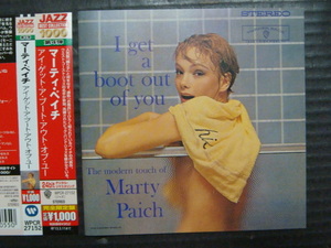 MARTY PAICH/マーティ・ペイチ「I GET A BOOT OUT OF YOU/アイ・ゲット・ア・ブート・アウト・オブ・ユー」国内盤 CD