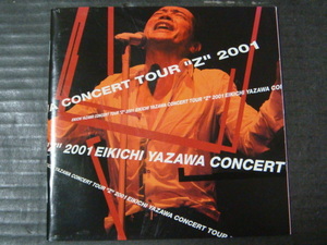 矢沢永吉 ライブアルバム「EIKICHI YAZAWA CONCERT TOUR Z 2001」CD