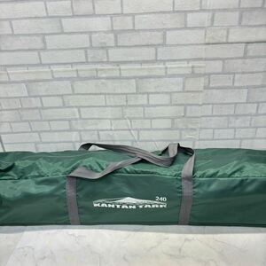 良品 2回使用 カンタンタープ KANTAN TARP 270