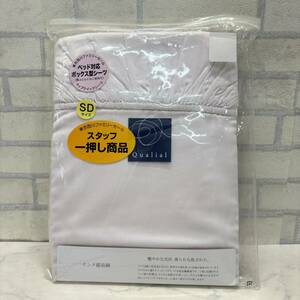 Новая Япония сделана в Японии Nishikawa Industrial Box Type Semi Double India Super Long Cotton Wrap Quick 125 × 205㎝ розовый хлопок 100%