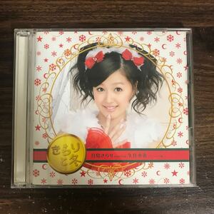 (505)中古CD100円 久住小春 「きらりと冬」(初回生産限定盤)(DVD付)