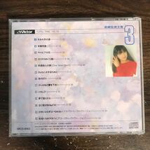 (511)中古CD500円 岩崎宏美 すみれ色の涙から 聖母たちのララバイ ほか_画像2