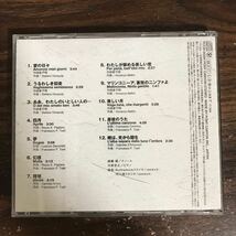 (513)中古CD400円 錦織健 Sogno 夢_画像2