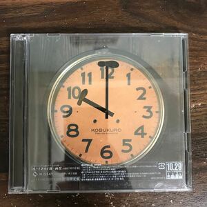 (520)中古CD100円 コブクロ 時の足音 10 YEARS EDITION!!!! 初回限定盤