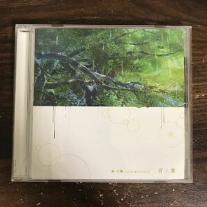 (520)中古CD700円 秦基博 言ノ葉