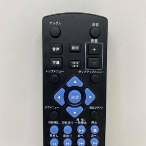 【全国一律180円】AVOX Blu-rayディスクプレイヤー専用リモコン APBD-1030HW 迅速発送の画像2