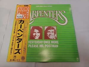 ◎ 希少12インチ Carpenters カーペンターズ / Yesterday Once More・Please Mr. Postman 再生確認済 オーディオパニック AUDIO PANIC '78