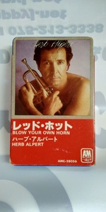 * * domestic version cassette tape * herb *a Rupert Herb Alpert / red * hot blow your own horn AMC-28056