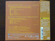 エソテリック ESOTERIC SACD　ハイドン　弦楽四重奏曲 第77番《皇帝》 モーツァルト弦楽四重奏曲 第17番《狩り》◆送料無料_画像2