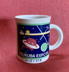 EXPO'85　つくば万博 マグカップ TUKUBA 昭和レトロポップ　エクスポ85 コップ　陶器　フリーカップ