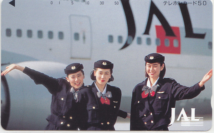 2025年最新】Yahoo!オークション -jal 日本航空 スチュワーデス 2025年最新】Yahoo!オークション -jal 日本航空 スチュワーデス