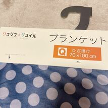 リコリスリコイル ブランケット ひざ掛け 70×100cm しまむらコラボ 新品_画像4