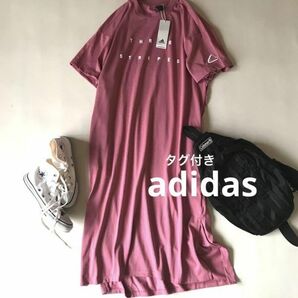 タグ付き未使用♪アディダス adidas 大人可愛いパフォーマンスロゴスリーストライプス♪ゆったりTシャツワンピース♪の画像1