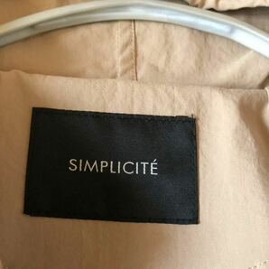 イエナ取扱♪シンプリシテェ SIMPLICITE 大人可愛いゆったりウエストドロストリボンフーディー羽織りスプリングコート♪の画像9