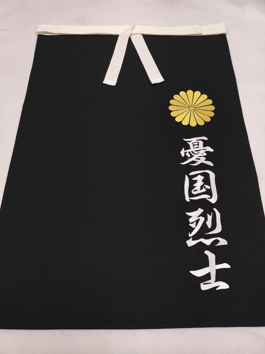 2025年最新】Yahoo!オークション -佐川前掛けの中古品・新品・未 2025年最新】Yahoo!オークション -佐川前掛けの中古品・新品・未