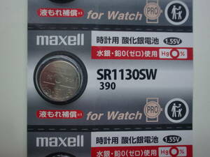 【1個】SR1130SW/390【マクセル酸化銀.時計用.ボタン電池】安心国産！送料84円